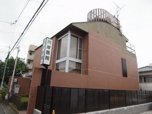 病院　川岸医院（病院）まで407m
