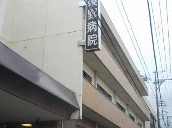 病院　東野病院（病院）まで270m