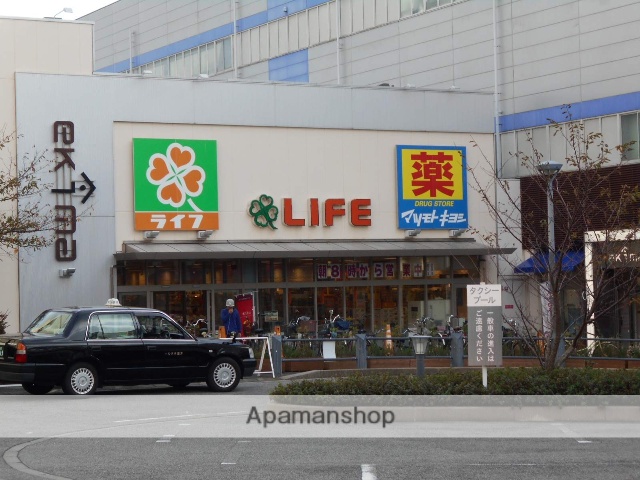 スーパー　ライフ（スーパー）まで550m