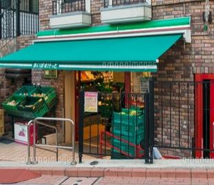 スーパー　まいばすけっと馬込駅前店（スーパー）まで386m