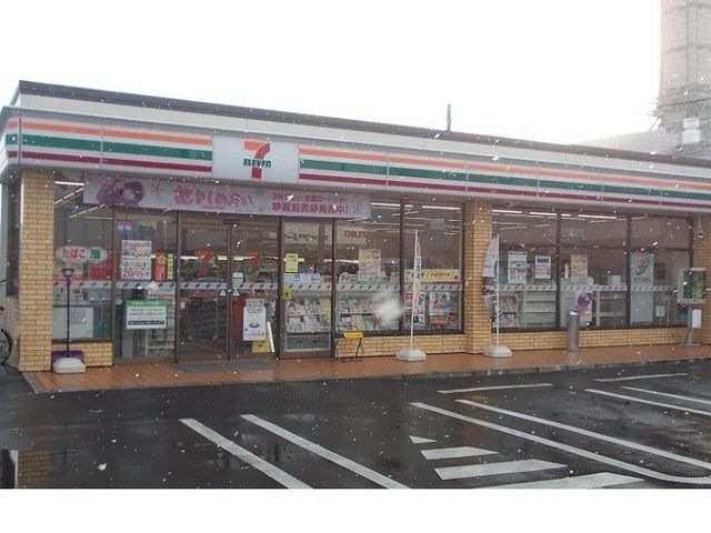 コンビニ　セブンイレブン吉倉店（コンビニ）まで900m