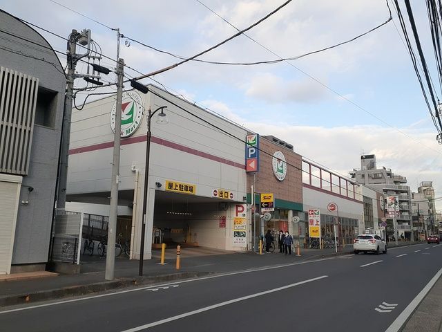 スーパー　ヨークマート（スーパー）まで1244m