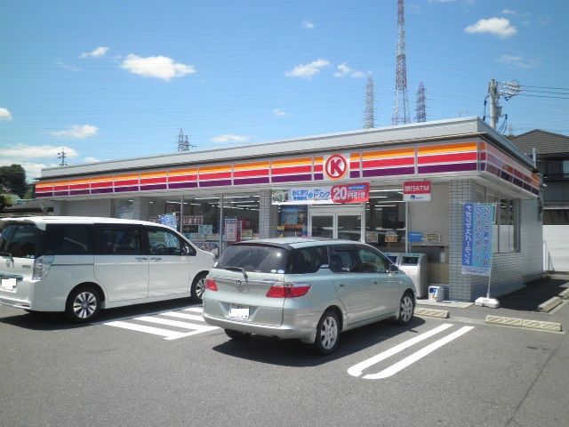 コンビニ　サークルＫ四日市日永西店（コンビニ）まで2300m