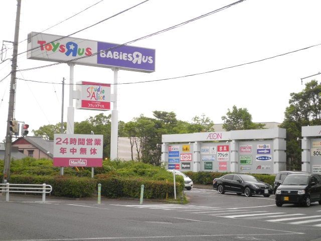 ショッピングセンター　イオンタウン四日市泊店（ショッピングセンター）まで1000m