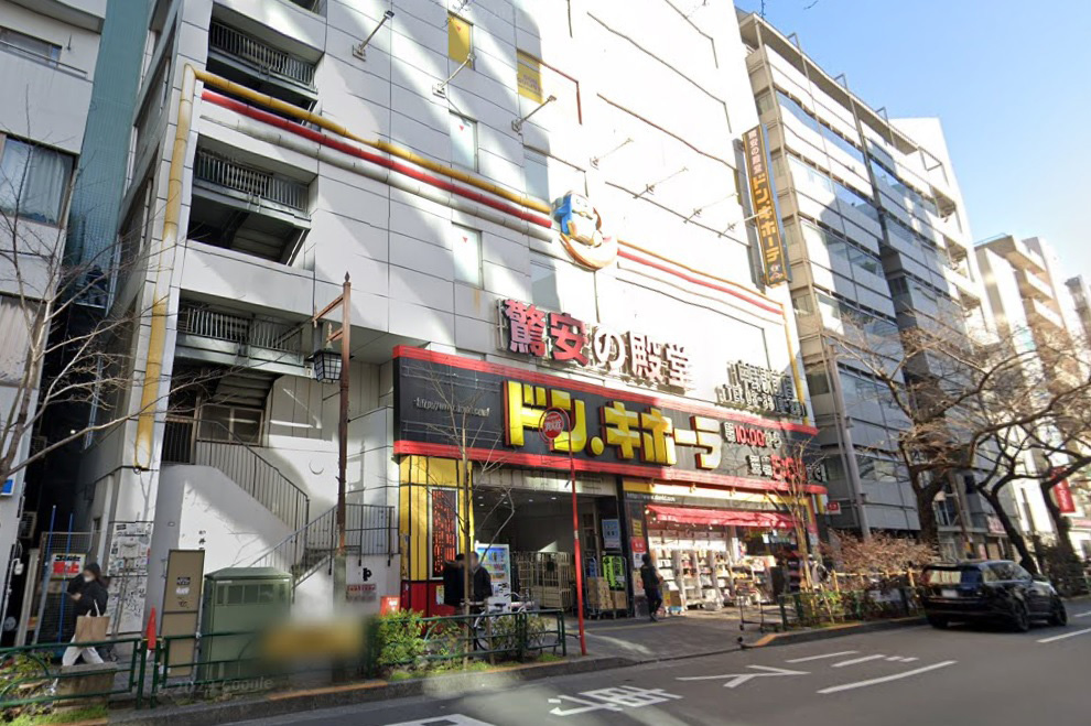 ショッピングセンター　ドン・キホーテ中野駅前店（ショッピングセンター）まで1914m