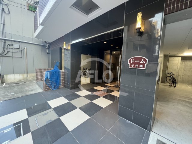 エントランス　ドーム千代崎　エントランス