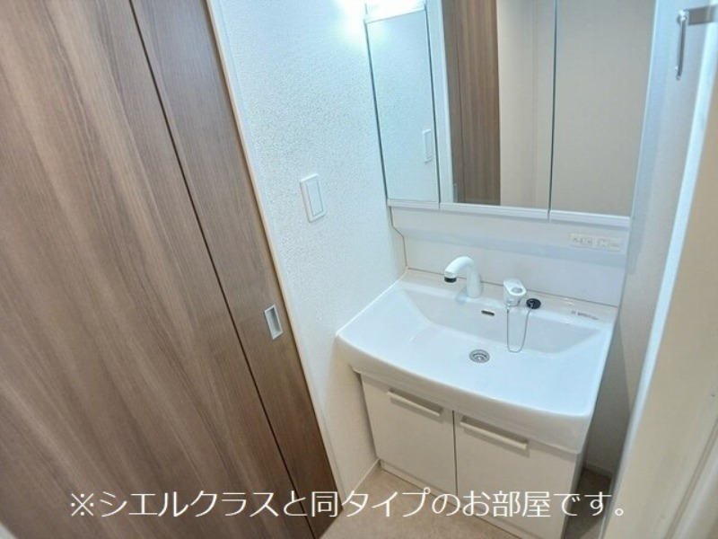 洗面設備　図面と現状に相違がある場合には現状を優先