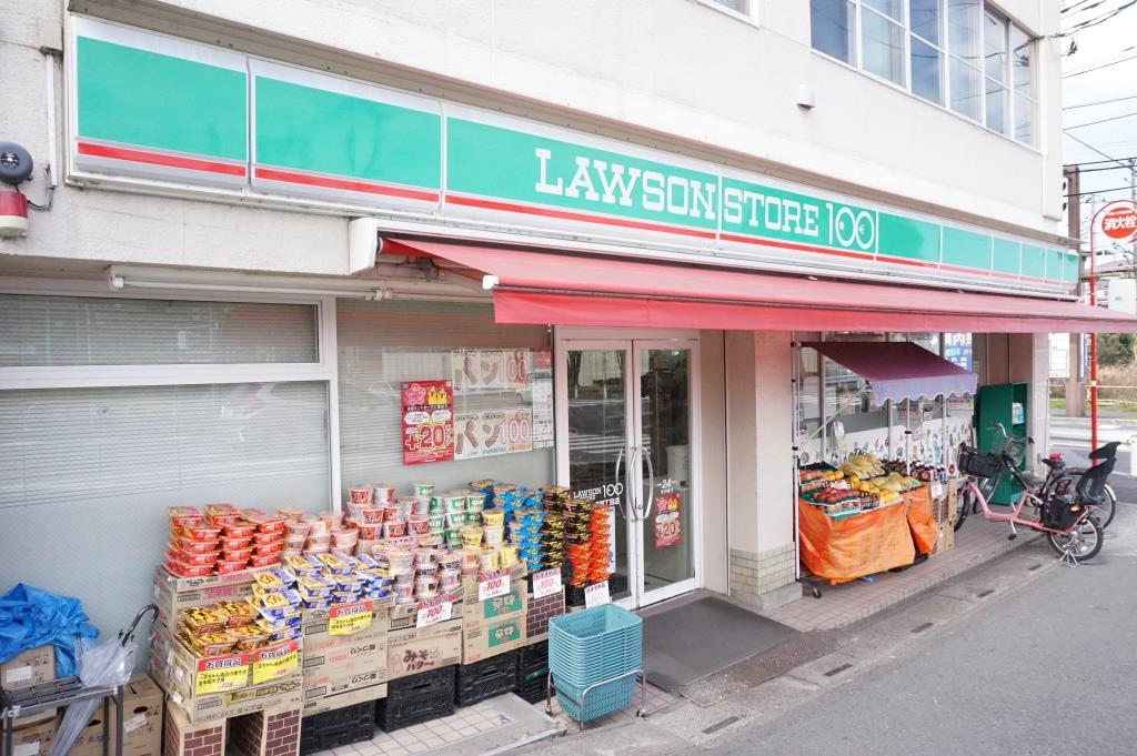 スーパー　ローソンストア100 LS草加松原四丁目店（スーパー）まで278m