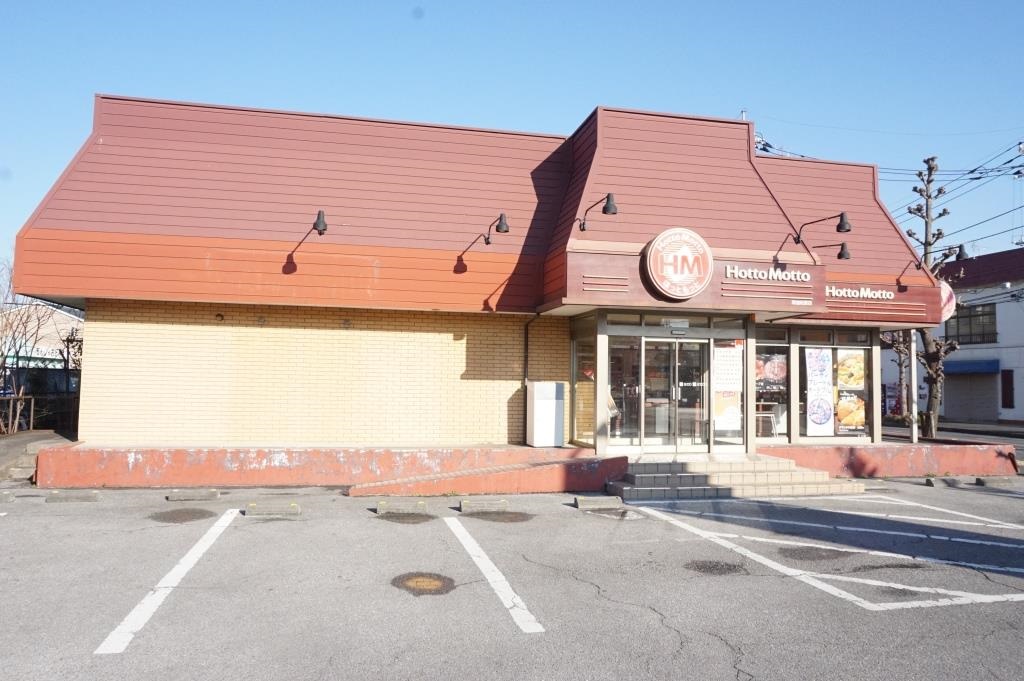 その他　ほっともっと 草加松原店（その他）まで399m