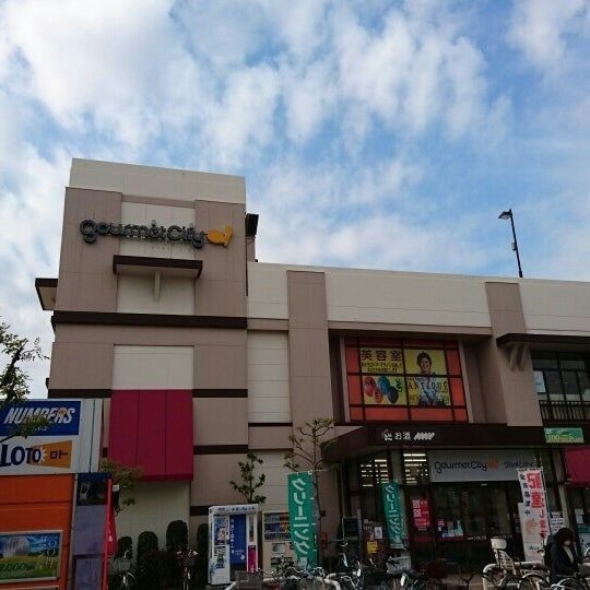 スーパー　グルメシティ今津店（スーパー）まで279m