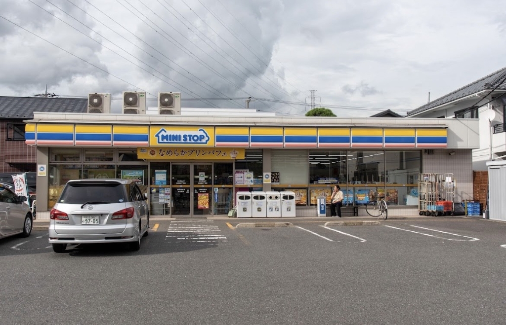 コンビニ　ミニストップ 南花畑2丁目店（コンビニ）まで186m