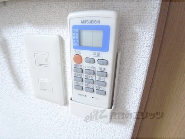 その他設備　リモコン