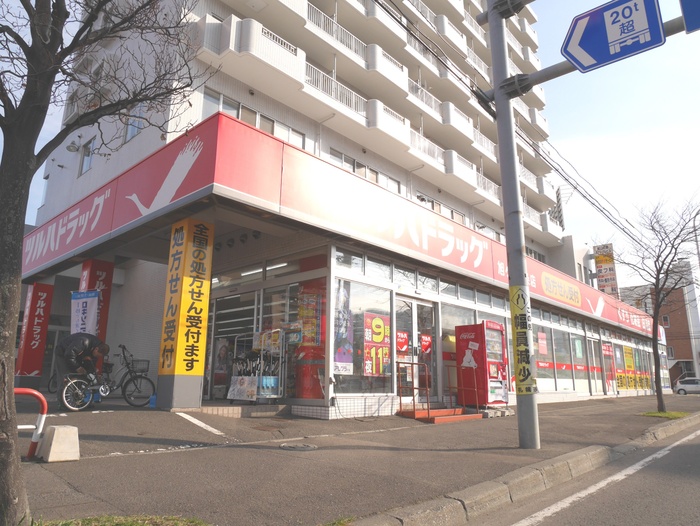 ドラックストア　ツルハドラッグストア（ドラッグストア）まで80m