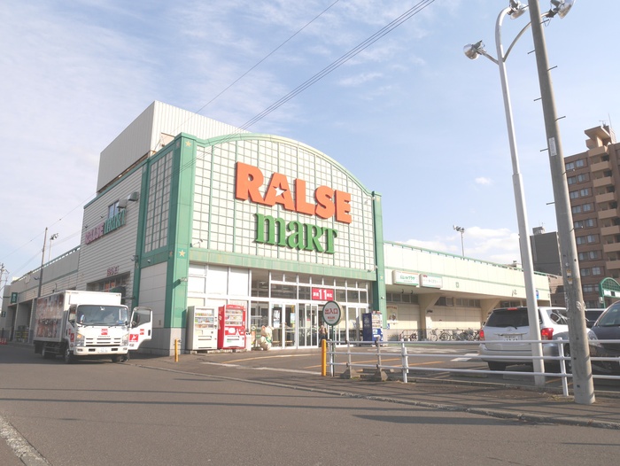 スーパー　ラルズマート（スーパー）まで280m