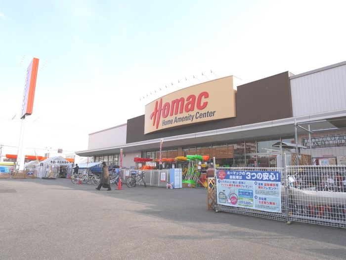 ホームセンター　ホーマック（ホームセンター）まで140m
