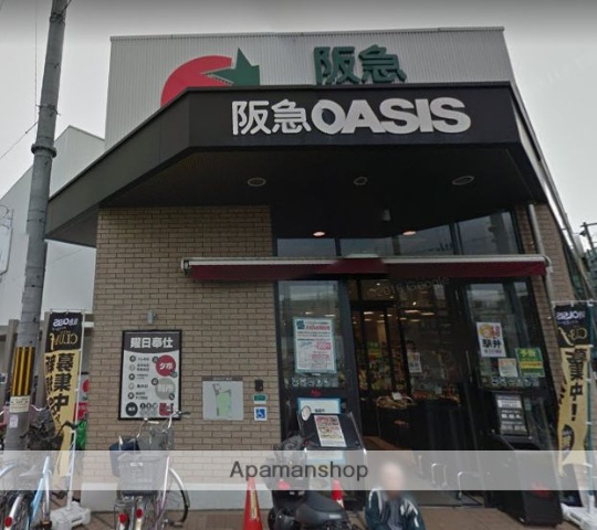 コンビニ　セブンイレブン（コンビニ）まで850m