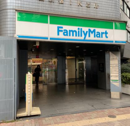 コンビニ　ファミリーマートサンズ西新宿店（コンビニ）まで185m