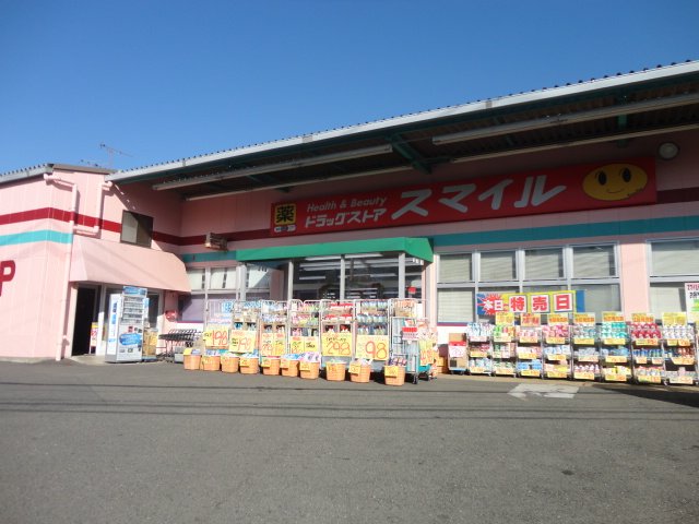 その他　ドラッグストアスマイル小机店（その他）まで912m