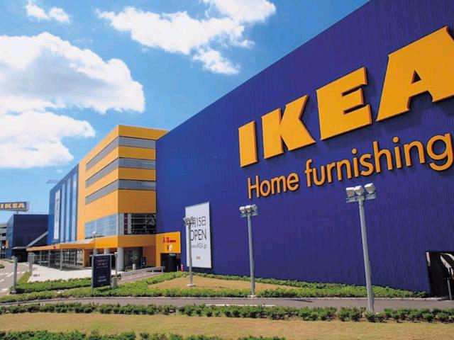 その他　ＩＫＥＡ港北（その他）まで1214m