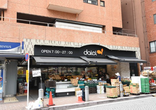 スーパー　ダイエー麻布十番店（スーパー）まで649m