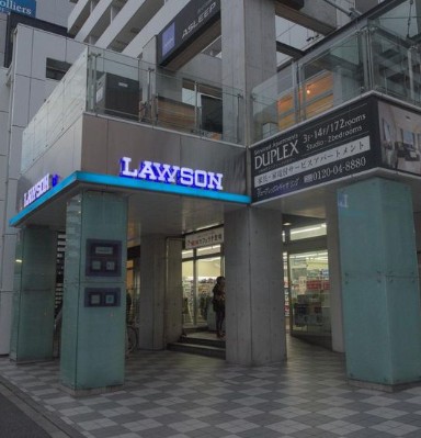 コンビニ　ローソン六本木三丁目店（コンビニ）まで416m