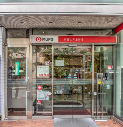 銀行　三菱UFJ銀行麻布支店（銀行）まで522m