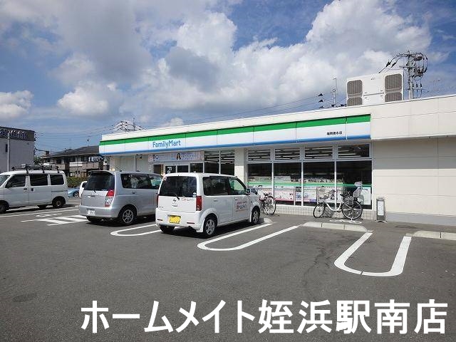 コンビニ　ファミリーマート徳永店（コンビニ）まで252m