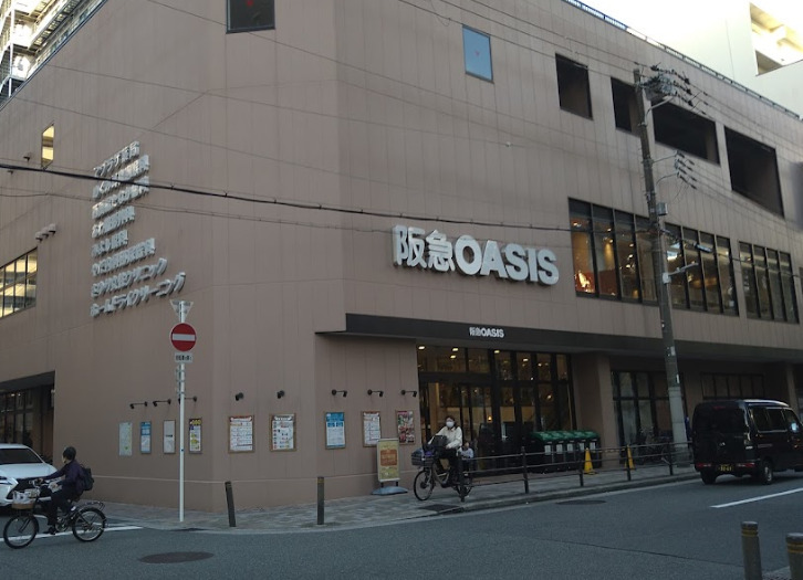 スーパー　阪急オアシス新町店（スーパー）まで338m