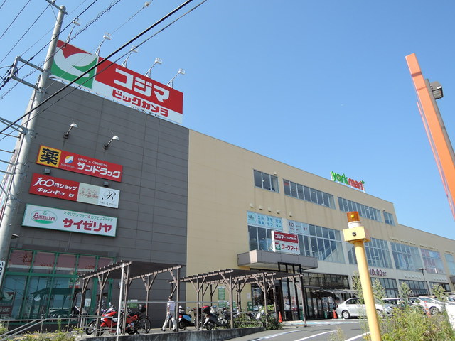 スーパー　ヨークフーズ　北金目店（スーパー）まで550m