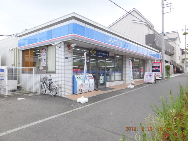 コンビニ　ローソン平塚真田店（コンビニ）まで550m