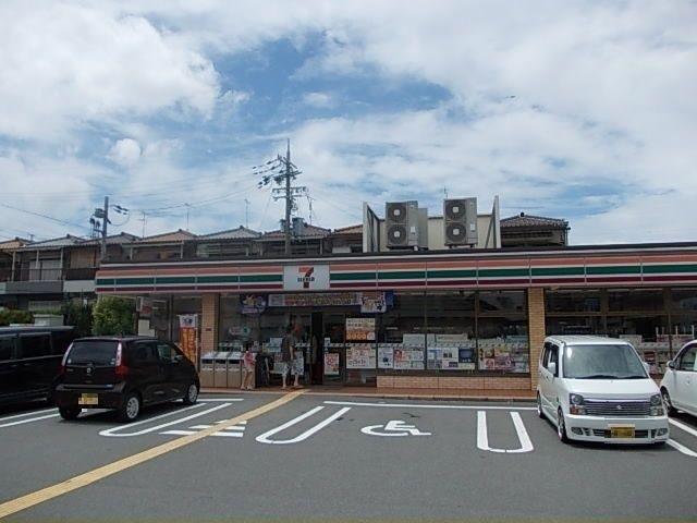 コンビニ　セブンイレブン中垣内（コンビニ）まで550m