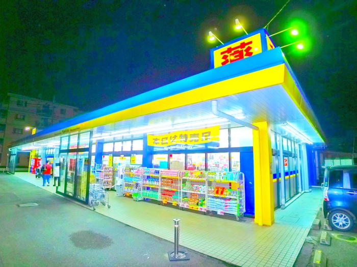 ドラックストア　マツモトキヨシ（ドラッグストア）まで405m