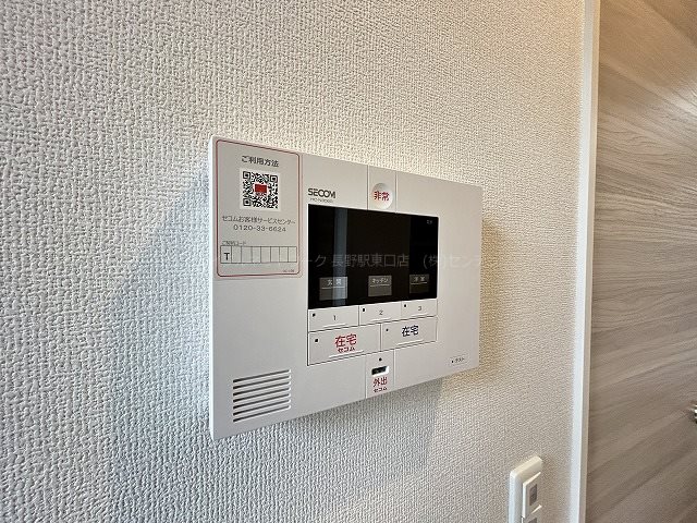 セキュリティ　※写真は106号室のものです。（参考）