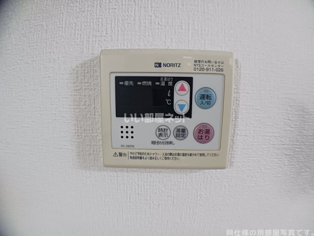 その他部屋・スペース