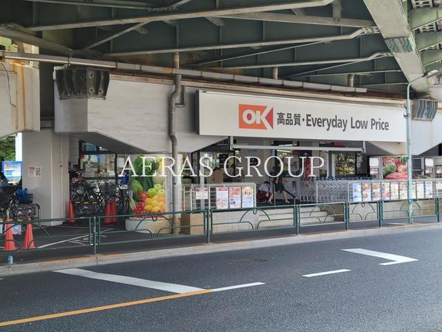 スーパー　オーケー 吉祥寺店（スーパー）まで266m