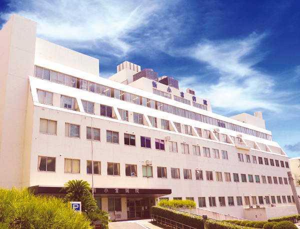 病院　国家公務員共済組合連合会新小倉病院（病院）まで410m