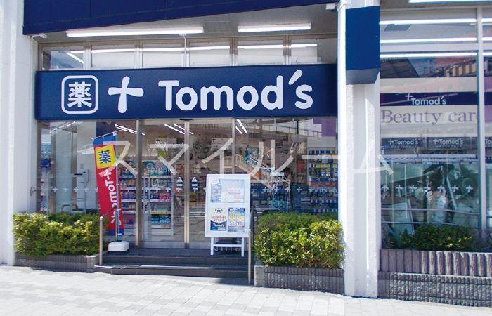 ドラックストア　トモズ鶴見店（ドラッグストア）まで360m