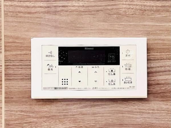 その他設備　☆設備充実☆