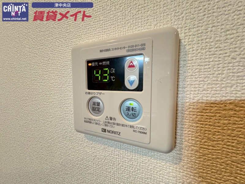 その他設備　同物件別室画像