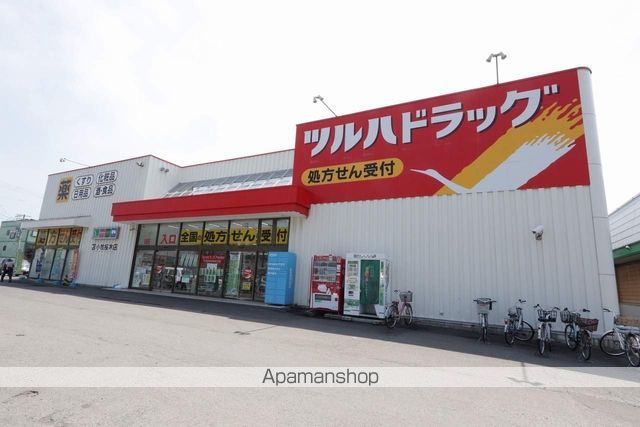 ドラックストア　ツルハドラッグ苫小牧桜木店（ドラッグストア）まで605m