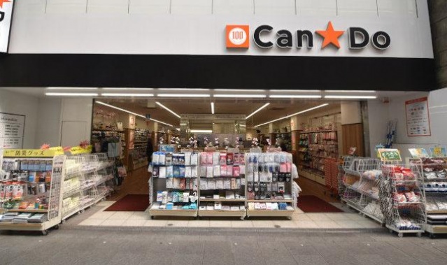 ショッピングセンター　Can★Do雑色駅前店（ショッピングセンター）まで730m