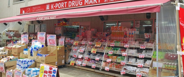 ドラックストア　K－PORT水門通り店（ドラッグストア）まで660m