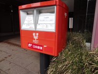 郵便局　仙台諏訪郵便局（郵便局）まで246m