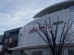 ショッピングセンター　イオンモール高崎（ショッピングセンター）まで424m