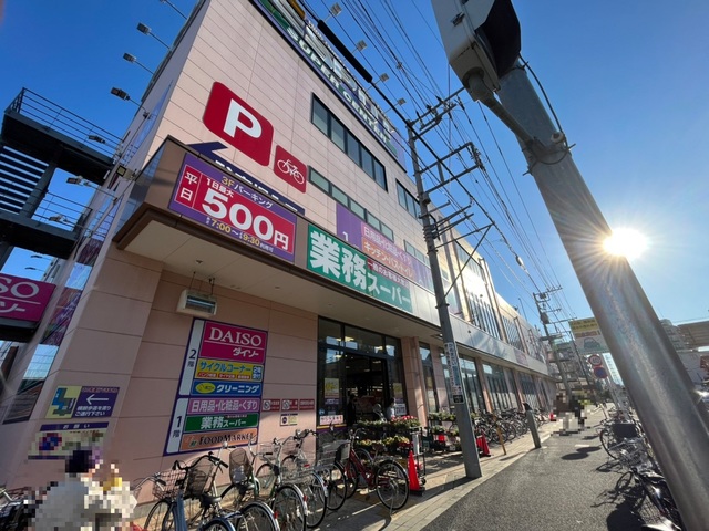 スーパー　業務スーパーエスポット淵野辺店（スーパー）まで220m