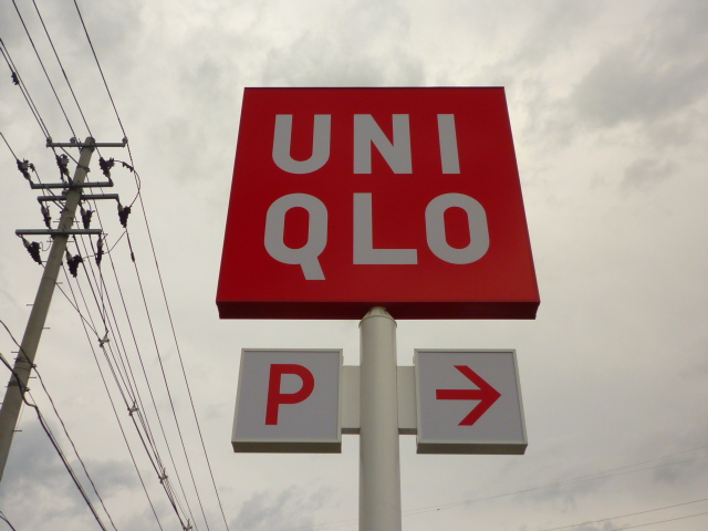 ショッピングセンター　ユニクロ仙台アエル店（ショッピングセンター）まで1117m