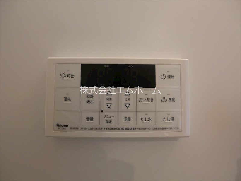 その他設備　給湯設備　追い焚き・オートバス機能付き