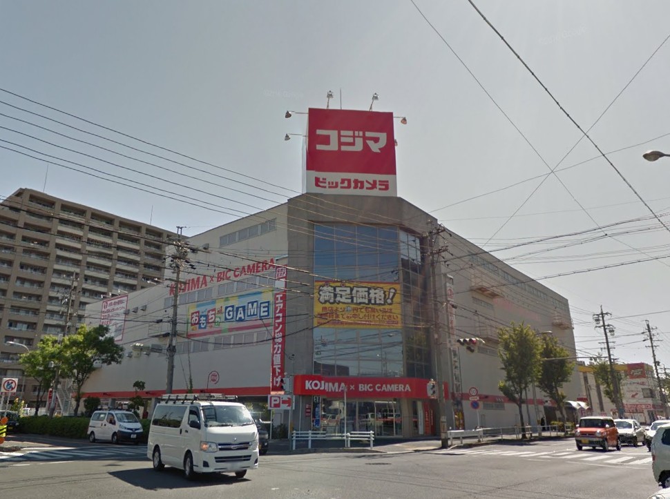 その他　コジマ×ビックカメラ 鳴海店（その他）まで1250m