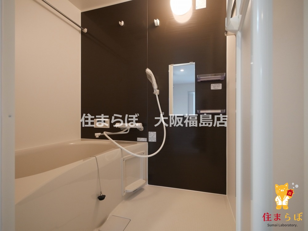 バス・シャワールーム　一日の終わりに使う場所