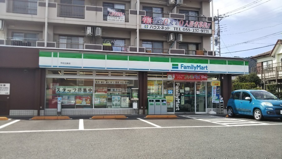 コンビニ　ファミリーマート甲府北新店（コンビニ）まで1017m